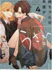 老友开麦 综艺海报